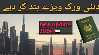 Dubai work viza new update 2024|| dubai work viza policy change 2024|| dubai viza big update 2024