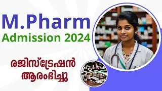 M. Pharm Admission 2024 | Kerala M.Pharm Admission | Application Started | M.Pharam