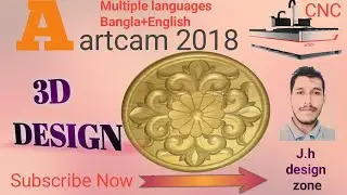 3D design atrcam 2018