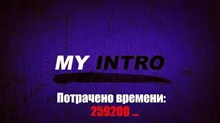Интро...Не какого Dubstepa 😅😅😅 тебе нужно это видеть,не пропусти