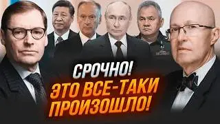 ⚡️В ЦІ ХВИЛИНИ! ЖИРНОВ: у Кремлі ПОВНИЙ ХАОС! Путін загрався з перестановками! Вересень стане...