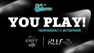 11 Аймақ/Чемпионат!   «RB Arman (Павлодар)» - «MFC ZHOF (Қарағанды)»