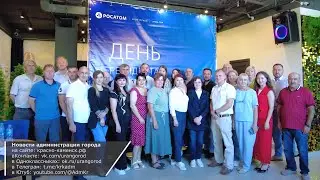 День резидента ТОР «Краснокаменск»: Вектор на развитие и сотрудничество