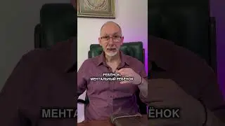 3-й признак - Избегание Ответственности.4-й признак – Психологическая зависимость. 