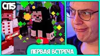 [ °139 ] Как Пятёрка познакомился с Мэшом 🐭 Полнолуние на 