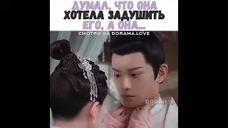 😂Думал, что она хотела задушить его, а она.../Роман тигра и розы