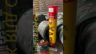 Опасно для жизни !