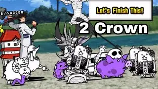 Let’s Finish This! (2 Crown) | The Battle Cats