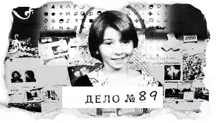 Празднование Рождества закончилось пленом. У похитителя лучше, чем дома?