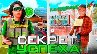 СЕКРЕТНОЕ ВЛОЖЕНИЕ БОГАЧЕЙ -  КАК ФАРМИТЬ СТОЛЬКО И ВОЙТИ В ТОПЫ НА ARIZONA RP? (GTA SAMP)