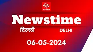 ETV Bharat Newstime (06-05-2024): ED Raid In Ranchi | PM Modi | Kanhaiya Kumar | K Kavitha |NEET UG