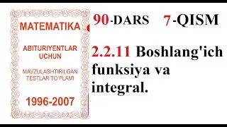 90-DARS 7-QISM 2.2.11 Boshlang'ich funksiya va integral.