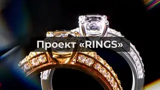 Проект 