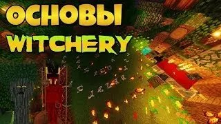 ♥ Гайд по Witchery  ► Основы энергии ► Сердце демона ►  Часть I