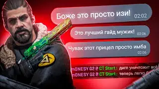 НАУЧИСЬ ИГРАТЬ С ДИГЛОМ ЗА ЧАС! ЛУЧШИЕ ФИШКИ С ДИГЛОМ 2023! (CS:GO)
