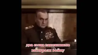 Два сына сапожников