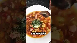 Суп за 15 минут.