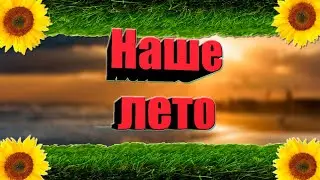 Валентин Стрыкало 