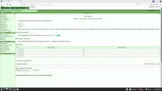 Задача 297. Кругляши. acmp.ru C++