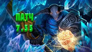 НОВАЯ ИМБА 7.33 | Sven 7.33 | Керри Свен норм ?