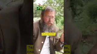 Невозможно защитить людей, которые не хотят быть защищены (с) Герман Стерлигов