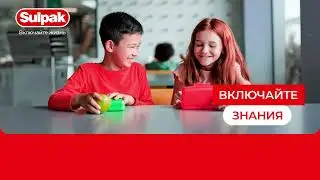 Включайте знания: суперцены в Sulpak