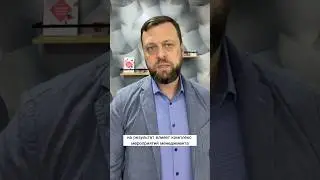 Как повлиять на результаты работы продавцов? 