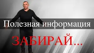 Лечение Зависимости 172. Берите на вооружение.
