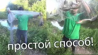 Кастинговая сеть! как бросать? очень просто! показываю как кидать китайскую кастинговую сеть легко!