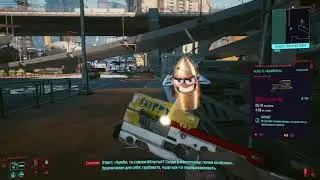 Cyberpunk 2077 скипи , чумба ты что ёбнутый попей колесики