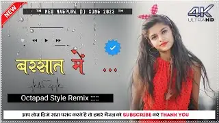 Barsat_me_new_nagpuri_octapad_dj_song_2023 || octapad nagpuri dj song 2023