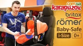 Автокресло для новорожденного Britax Römer Baby-Safe i-Size. Обзор и инструкция по установке