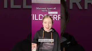 Мишу позовите  