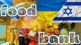 АВСТРИЯ.ВЕНА. ЧЕМ КОРМИТ БЕЖЕНЦЕВ 