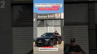 Цена на авто из Америки 22.07.2024 