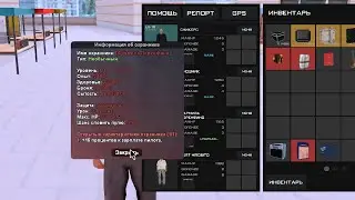 ОХРАННИКИ НА 1.5 МИЛЛАРДА на ARIZONA RP В GTA SAMP!
