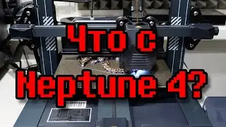 Разбор проблемы с колёсами Neptune 4 - в чём дело и насколько критично?