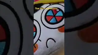 пов кончилось лето: