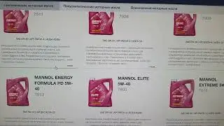 Какой масло залить зимой в бмв е39. MANNOL Energy Premium 5W-30