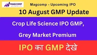 Crop Life Science IPO | Crop Life Science IPO GMP | Crop Life Science IPO Review