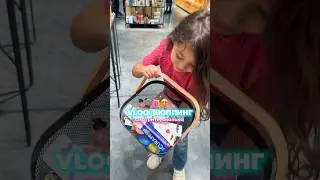 Кто тоже любит шоппинг?🛍️✨ 