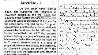 25 Legal dictation 60 WPM Judgment dictation 60 wpm | ahc steno high court steno dictation 60 wpm