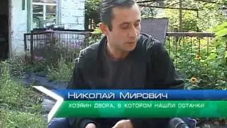 В поселке Коротич обнаружили останки солдата