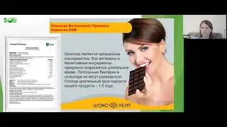 Презентация компании 
