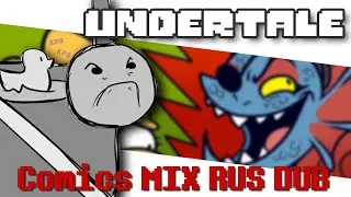 Undertale Comics MIX RUS DUB [Determination Pie] - ПИЦЦА VS СПАГЕТТИ!!11!!