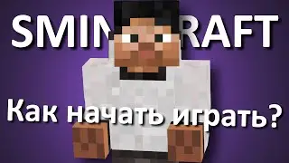 ИГРОВЫЕ СЕРВЕРА ЯРИКА ЛАПЫ - КАК НАЧАТЬ ИГРАТЬ?