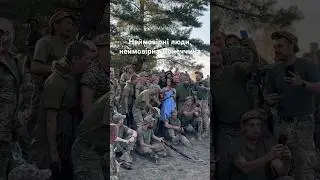 Наступного дня ці військові вже на бойовому завданні.