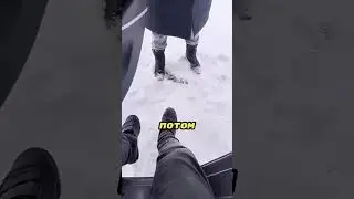 Он показал как правильно сажать п🛟пу в авто 🤷‍♂️🚘🦶