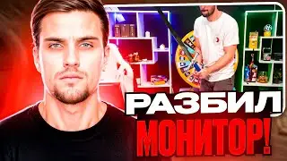 ИНК МЕЙТ РАЗБИЛ МОНИТОР ЗИБЕРТУ! | ЗИБЕРТ УВОЛЕН ИЗ-ЗА ПЛОХОЙ ИГРЫ (CS 2) #inkmate #zibert1715