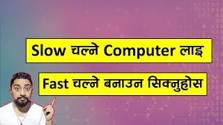 Slow कम्प्युटर Fast चल्ने बनाउन सिक्नुहोस l how to make slow computer fast l Technical Dari 2024